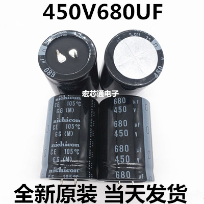 450V680UF 进口逆变器 电焊机电解电容可替400V680UF 体积:35X50