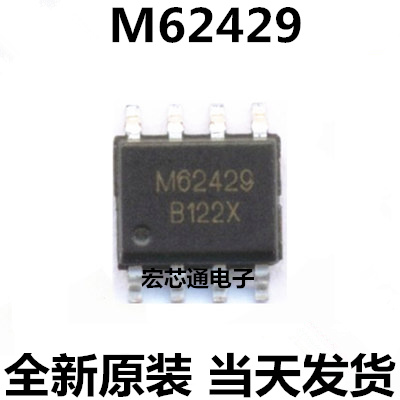 全新原装 M62429 FM62429数字电位器芯片贴片SOP-8