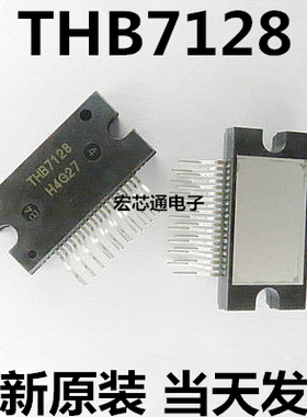 全新原装   THB7128   THB 7128 ZIP-19 3A 步进电机驱动芯片
