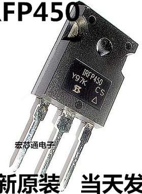 全新原装IRFP450=IRFP450A=IRFP450LC 14A/500V MOS场效应 TO-247