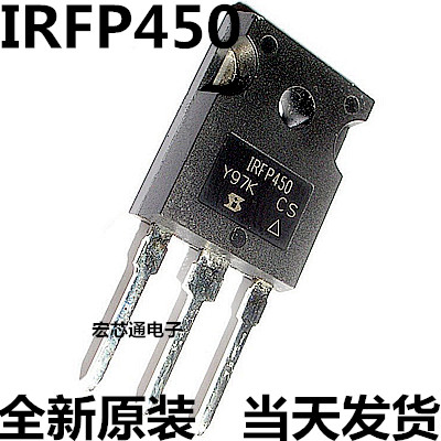 全新原装IRFP450=IRFP450A=IRFP450LC 14A/500V MOS场效应 TO-247