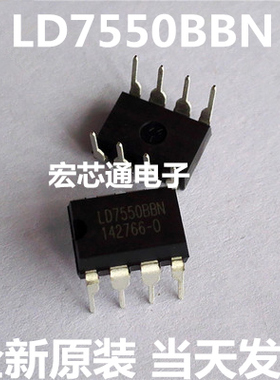 全新原装  LD7550BBN  LD7550 液晶电源模块管理芯片 直插DIP