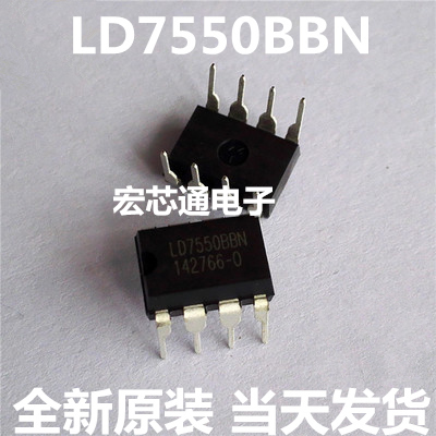 全新原装  LD7550BBN  LD7550 液晶电源模块管理芯片 直插DIP