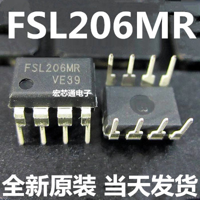 FSL206MR控制器芯片