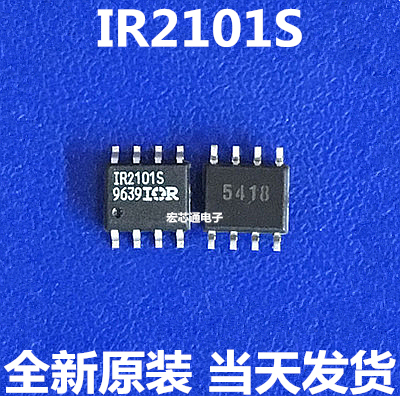 全新原装  IR2101S   IR2101   电桥驱动器 外部开关 贴片 SOP-8