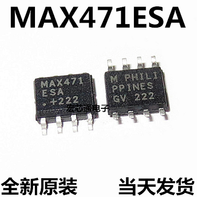 全新原装MAX471ESA MAX471CSA MAX471 高边电流检测放大器 SOP-8