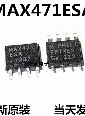 全新原装MAX471ESA MAX471CSA MAX471 高边电流检测放大器 SOP-8