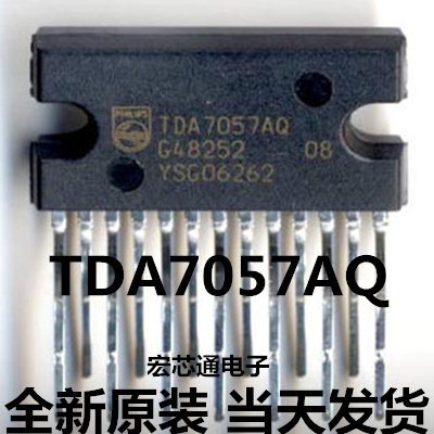 全新原装   TDA7057AQ    TDA7057   双声道音频功率放大器