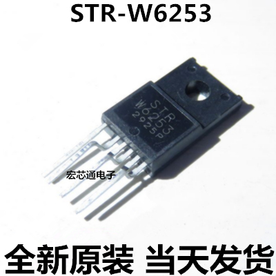 全新原装 STRW6253  STR-W6253   W6253 电源模块 直插TO-220