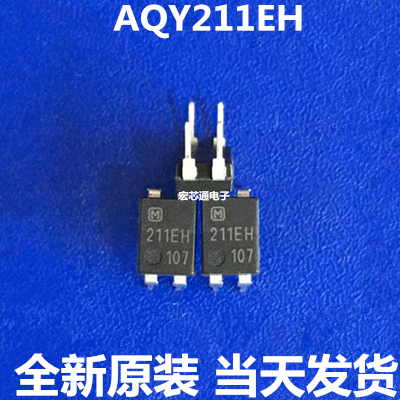 全新原装    AQY211EH    AQY211EHAX  光耦继电器  直插DIP4