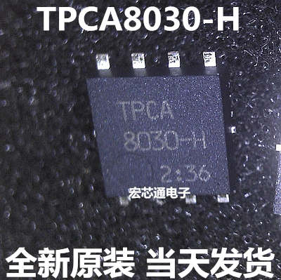 全新原装  TPCA8030-H  N沟道MOS管30V/24A 贴片8脚