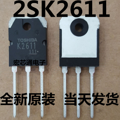 全新原装  K2611 2SK2611 电焊机场专用效应管