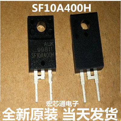全新原装   SF10A400H   液晶/ 等离子二极管  TO-220