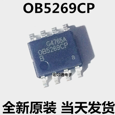 全新原装   OB5269CP   OB5269CPA  LED显示器电源芯片 SOP-8