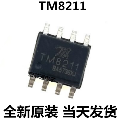 全新原装 TM8211-S PT8211-S  贴片SOP-8  16位数字-模拟转换器IC