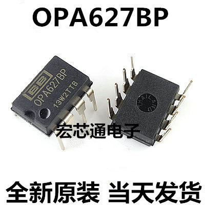 全新原装   OPA627BP    OPA627    超强解析力 单转双运放 DIP-8