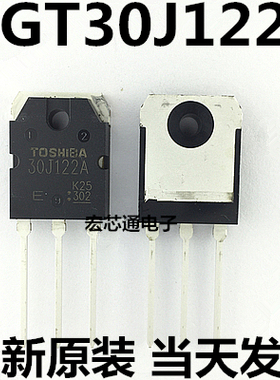 全新原装   GT30J122   30G122   30A 600V IGBT管 TO-247