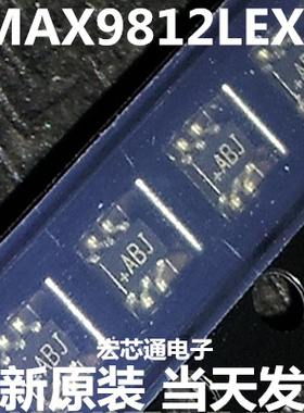 全新原装  MAX9812LEXT  MAX9812L  丝印：ABJ 麦克风音频放大器