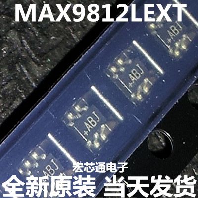 全新原装  MAX9812LEXT  MAX9812L  丝印：ABJ 麦克风音频放大器