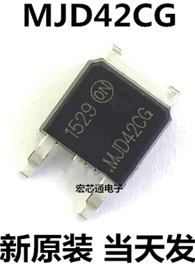 全新原装  J42CG  MJD42CT4G TIP42C 贴片TO-252 达林顿三极管