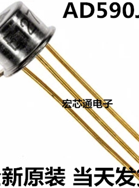 全新原装  AD590JH  AD590JHz —55℃～150℃测温范围温度传感器