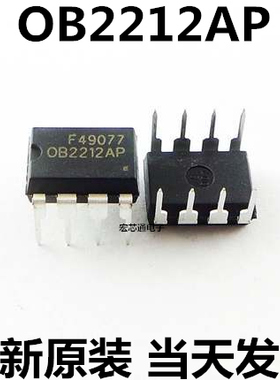 全新原装  OB2212AP   OB2212  PWM开关电源控制器芯片 DIP-8