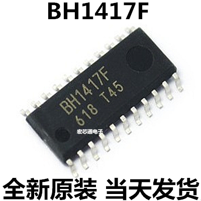 全新原装  BH1417F-E2  BH1417F   无线音频发射芯片  贴片SOP-22