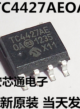 全新原装   TC4427AEOA    TC4427AE    1.5A 双高速MOSFET驱动器