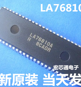 全新原装 LA76810A  LA76810解码快电视集成块电视配件 DIP54