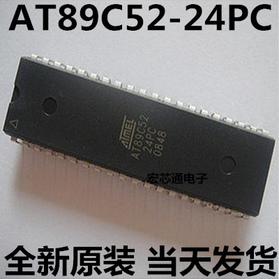 全新原装  AT89C52-24PC   AT89C52  ATMEL/8位52单片机 DIP-40