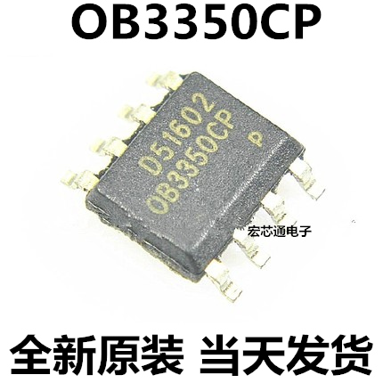 全新原装   OB3350CP OB3350CPA  液晶电源芯片  SOP-8