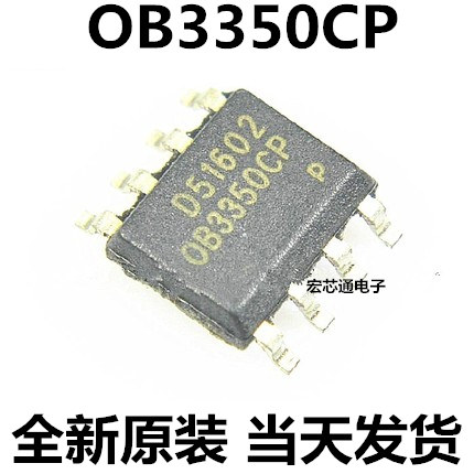 全新原装   OB3350CP OB3350CPA  液晶电源芯片  SOP-8