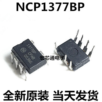 全新原装   NCP1377BP  = NCP1377P  电源控制芯片 直插DIP-7