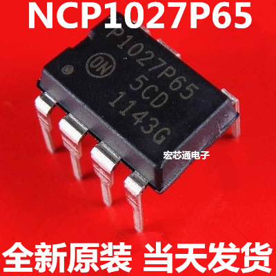 全新原装   NCP1027P65   P1027P65  液晶电源管理芯片 DIP-7