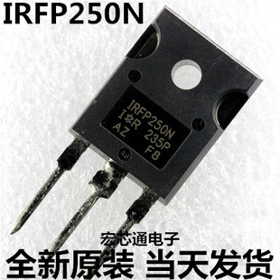 全新原装 IRFP250 IRFP250NPBF 200V/30A 场效应管 直插TO-247