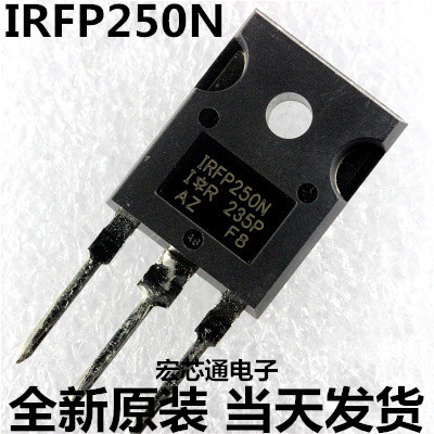 全新原装  IRFP250 IRFP250NPBF 200V/30A 场效应管 直插TO-247