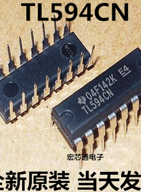 全新原装 TL594CN TL594CNE4 TL594C TL594 直插DIP16
