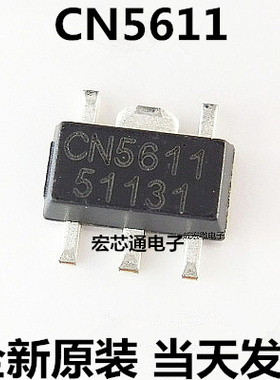 全新原装  CN如韵 CN5611 贴片SOT-89-5 发光LED驱动二极管