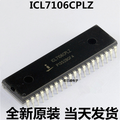全新原装  ICL7106CPLZ  直插DIP-40  A/D转换器LCD./LED显示驱动