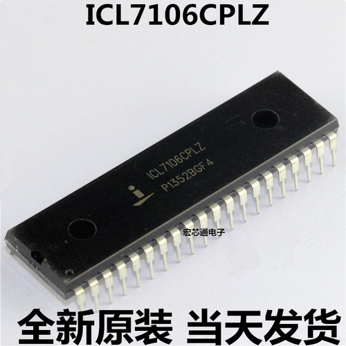 全新原装  ICL7106CPLZ  直插DIP-40  A/D转换器LCD./LED显示驱动