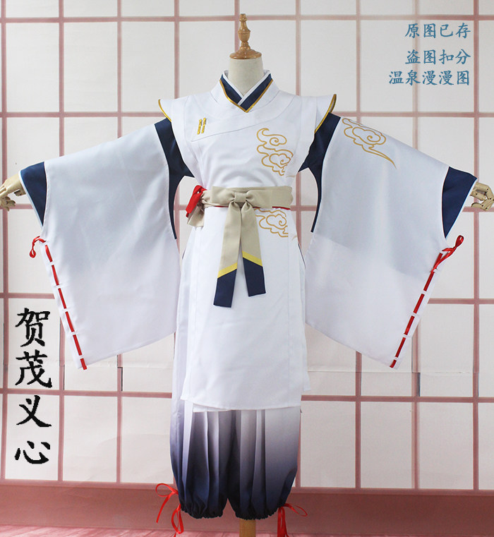 【温泉漫漫】阴阳师不知火贺茂义心阴阳服狩衣 cosplay和服不印花