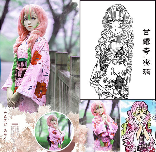 温泉漫漫鬼灭甘露寺蜜璃恋柱之刃
