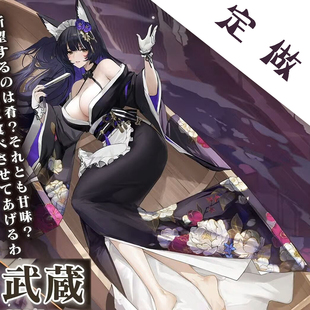 温泉漫漫一碧蓝狐狸武藏cos和服振袖航线印花浴衣女装定制不能退