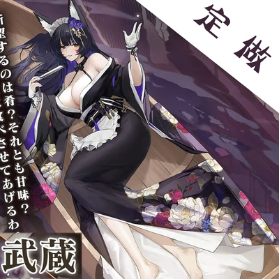 温泉漫漫一碧蓝狐狸武藏航线