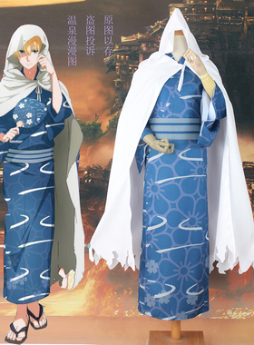 温泉漫漫一刀剑山姥切国广cos男装乱舞和服蓝色印花尾款定制不退