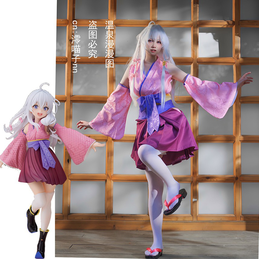 温泉漫漫魔女伊蕾娜和服cos和服