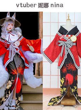 温泉漫漫一彩虹vtuber社Kosa狐坂ka妮娜nina，cos和服定制不能退