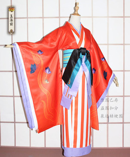 手游阴阳师 SSR式神 玉藻前 觉醒 cosplay和服 渐变印花