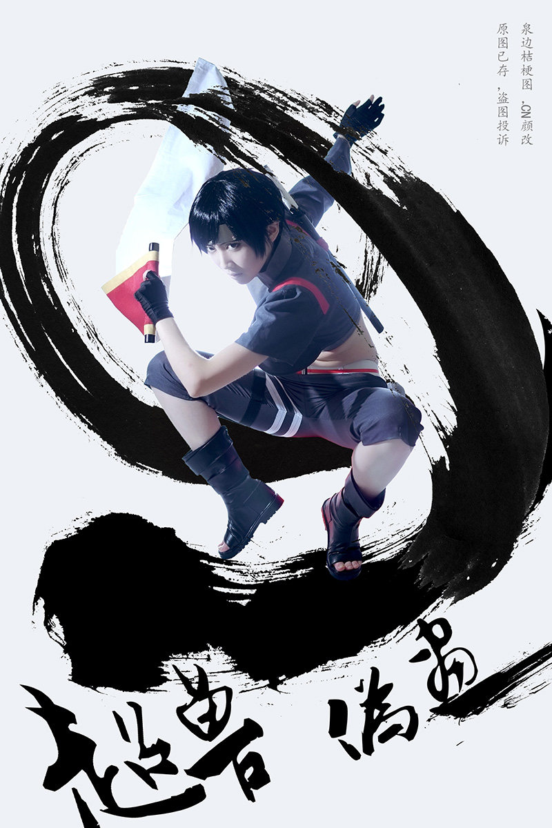 火影忍者 木叶暗部 根 佐井 cosplay服装