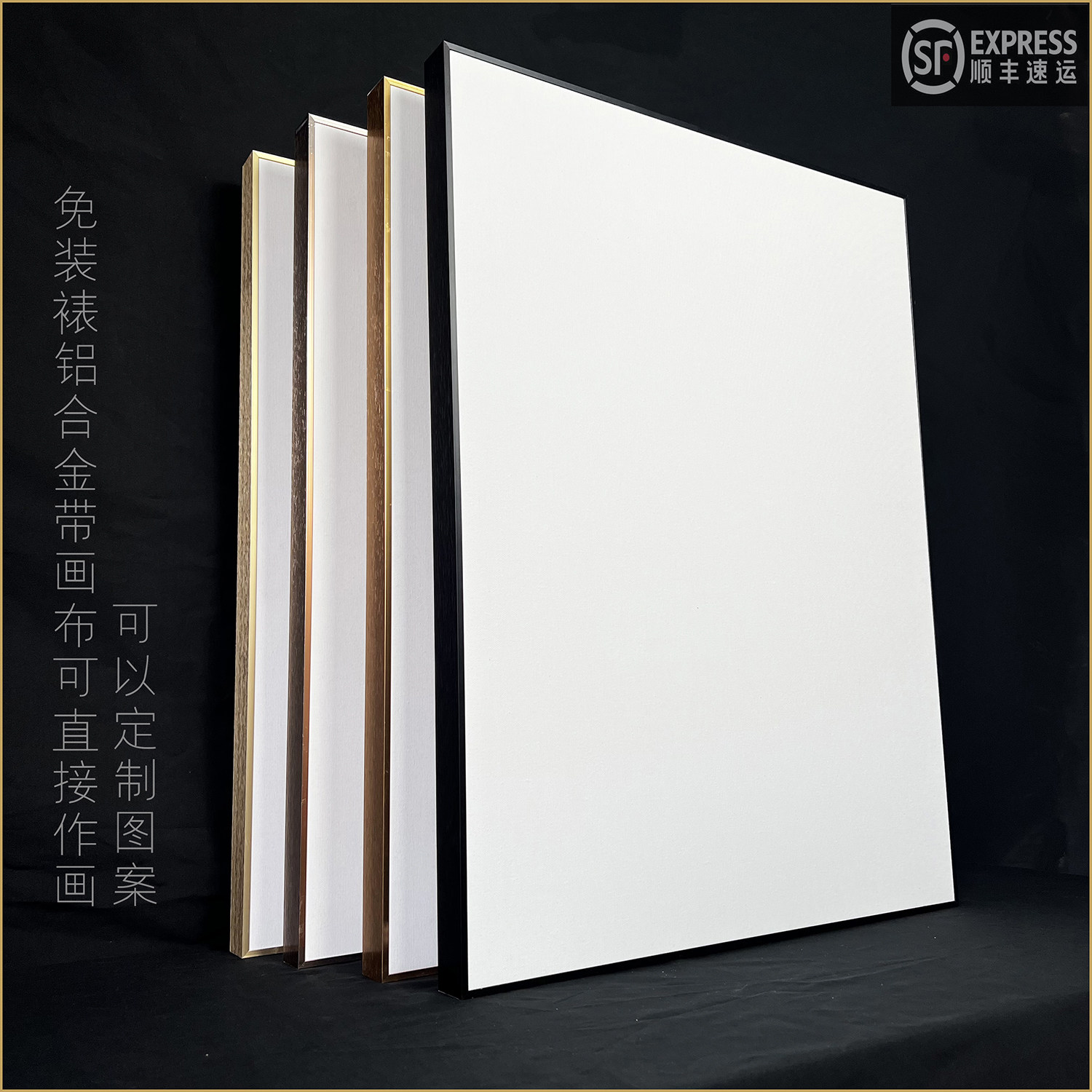 尚成尚品油画框外框金属质感图片